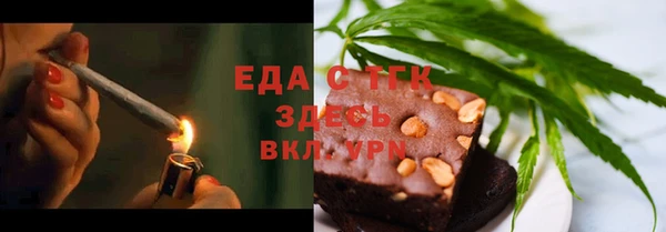 крисы Вязьма