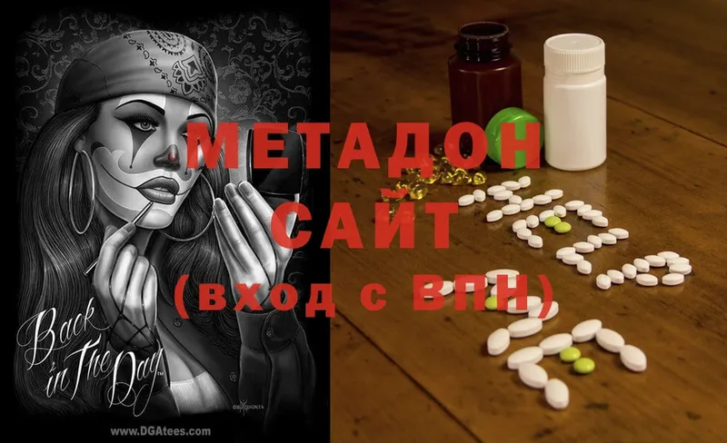 Метадон methadone  дарнет шоп  Ухта 